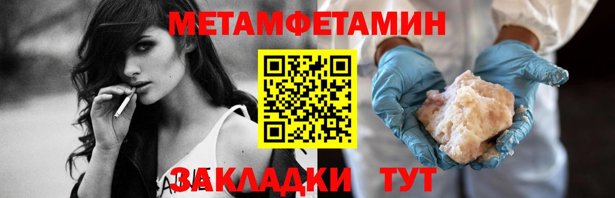 Amphetamine  Вход с VPN  Тайшет  Amphetamine Premium  Амфетамин 