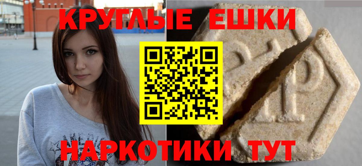 omg рабочий сайт  Экстази 300 mg  Тайшет  Вход с VPN  ЭКСТАЗИ louis Vuitton 