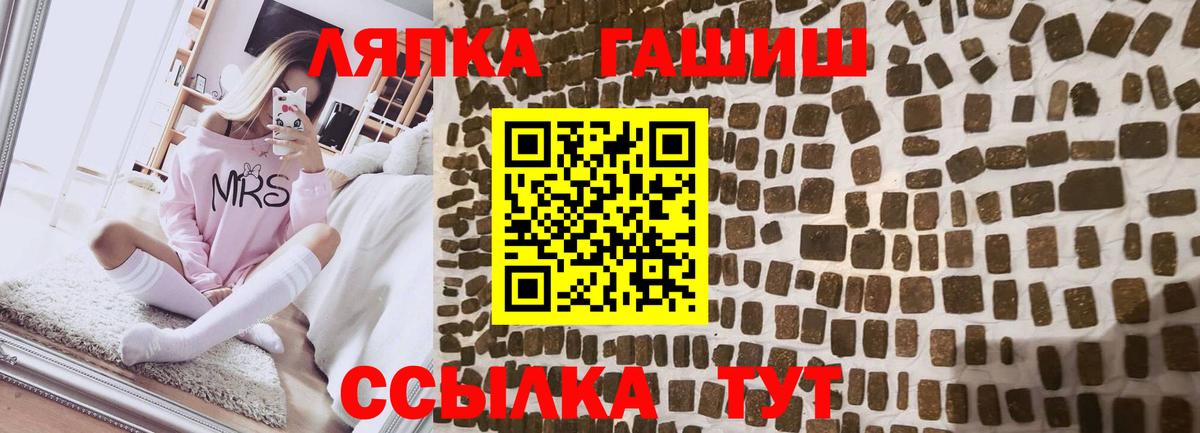 Гашиш Premium  Вход с VPN  Тайшет  Гашиш AMNESIA HAZE 