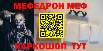 дживик Анапа