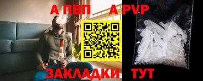 дживик Анапа