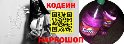 героин Ангарск