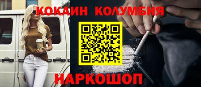 дживик Анапа