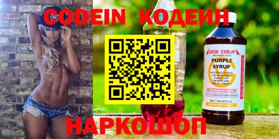 героин Ангарск