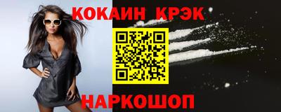 прущий лед Аша