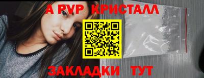 mdpv Ачхой-Мартан