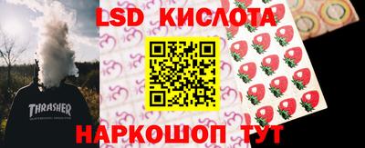 героин Ангарск