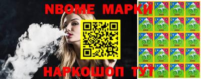 apvp Анжеро-Судженск