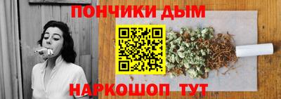 прущий лед Аша