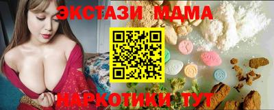героин Ангарск