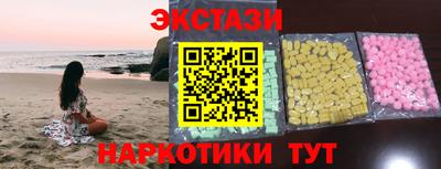 героин Ангарск