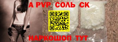 apvp Анжеро-Судженск