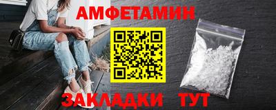 дживик Анапа