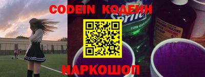 дживик Анапа