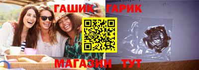 прущий лед Аша