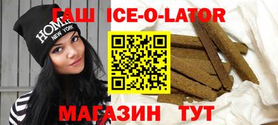 героин Ангарск