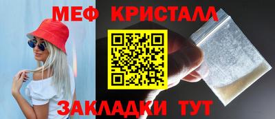 дживик Анапа