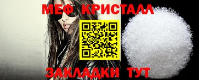 прущий лед Аша