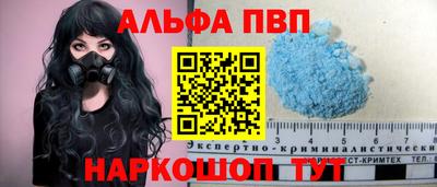 героин Ангарск