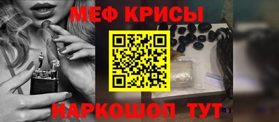 дживик Анапа