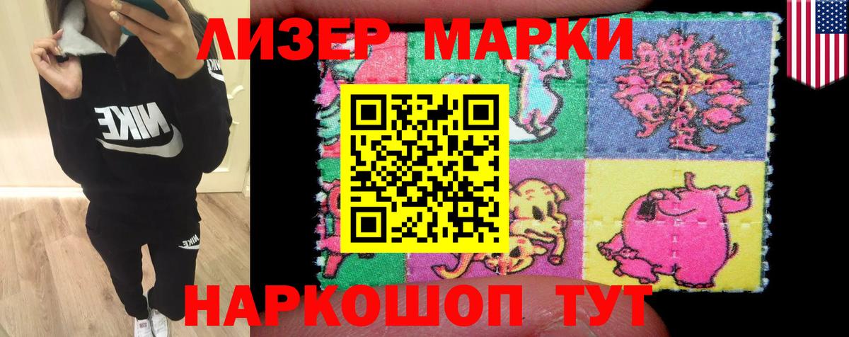 Тайшет  Лсд 25 экстази ecstasy  Вход с VPN  ЛСД экстази кислота 