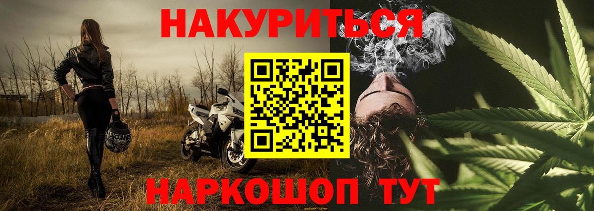 Тайшет  Марихуана ГИДРОПОН  Вход с VPN  Марихуана план  Бошки Шишки SATIVA & INDICA  МАРИХУАНА индика 